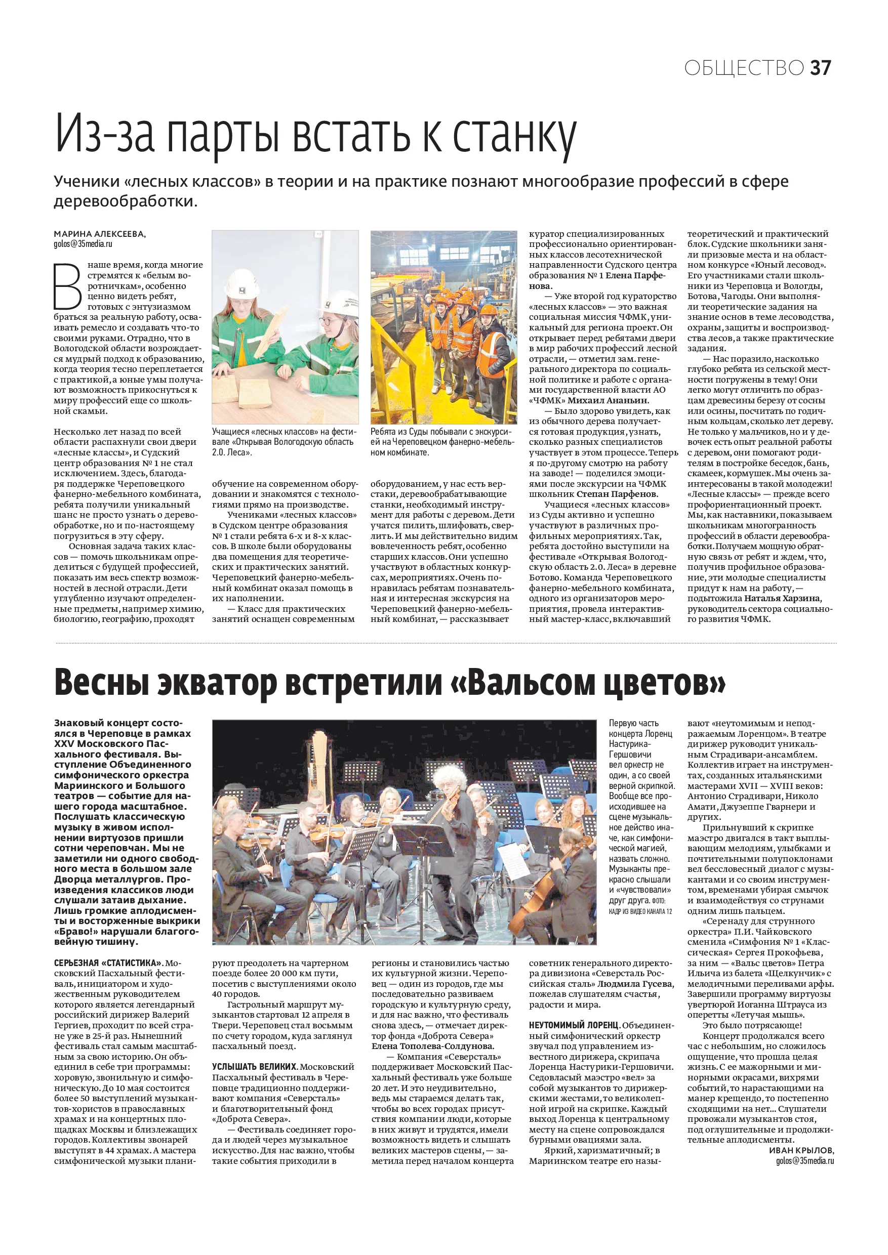 Страница 22