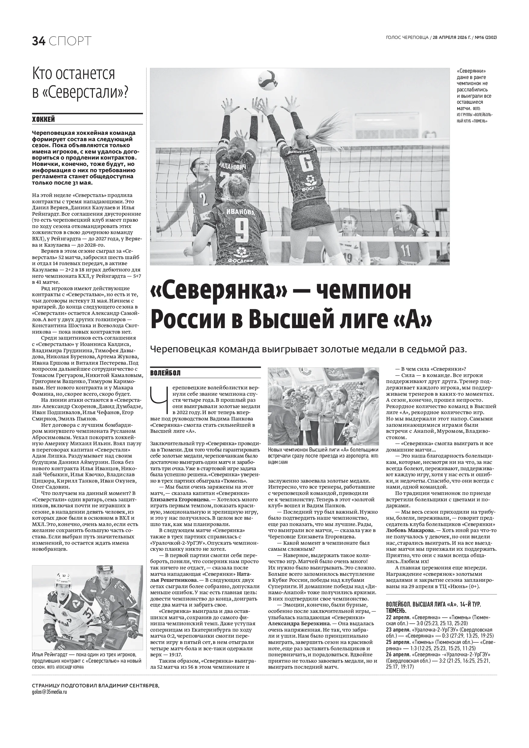 Страница 19