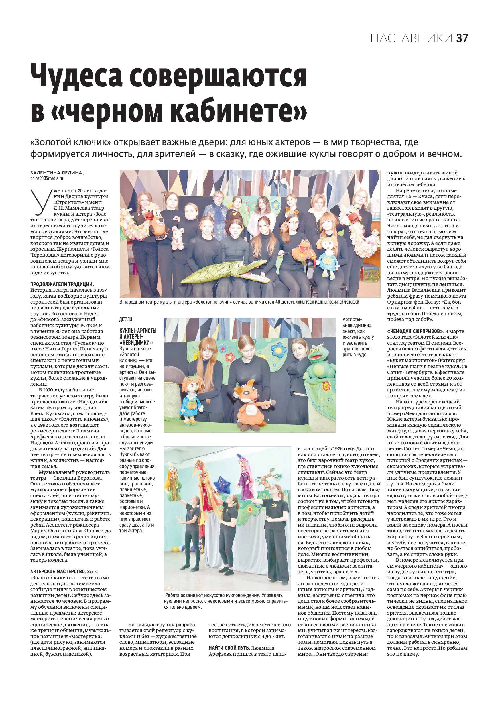Страница 22