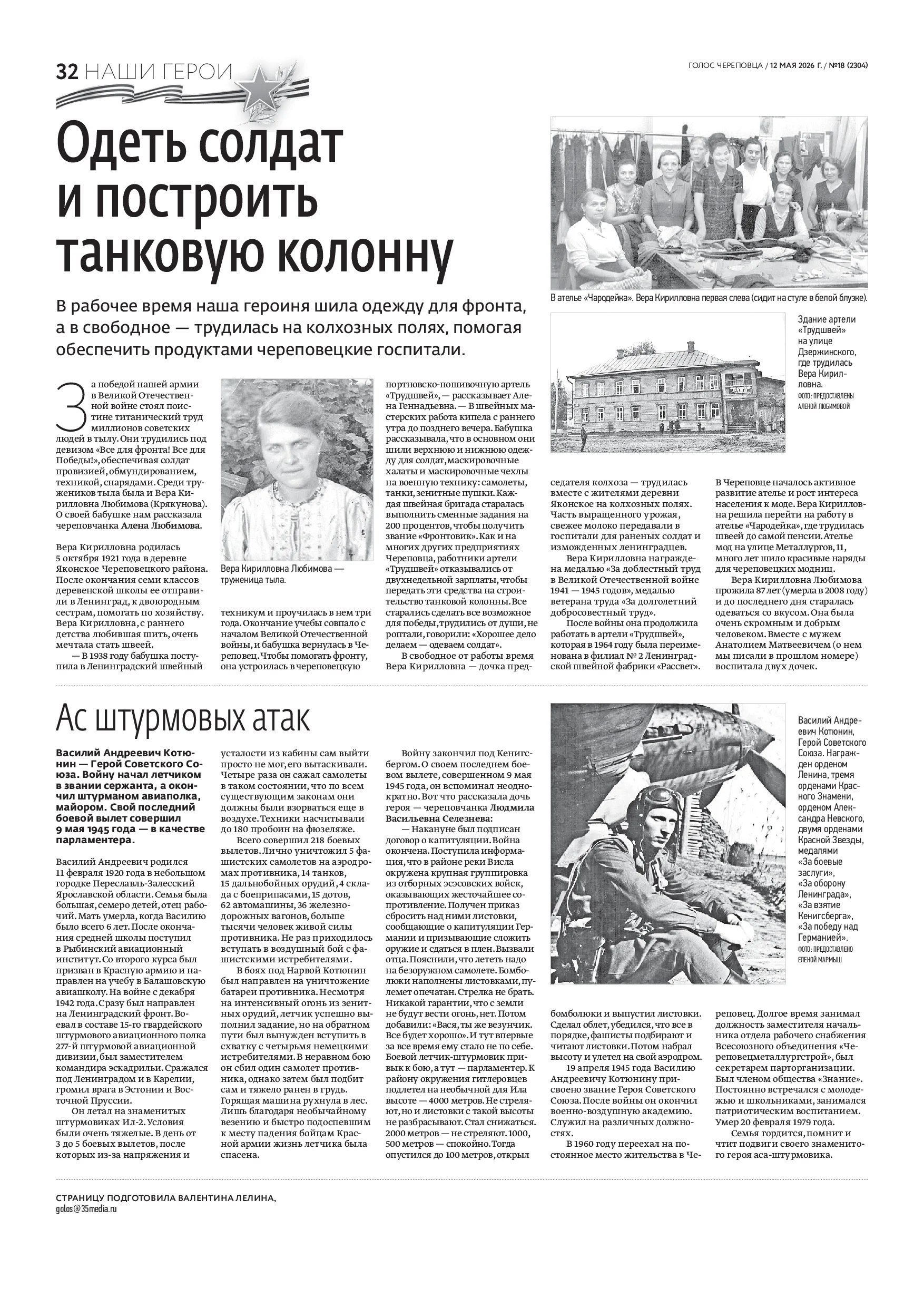 Страница 17