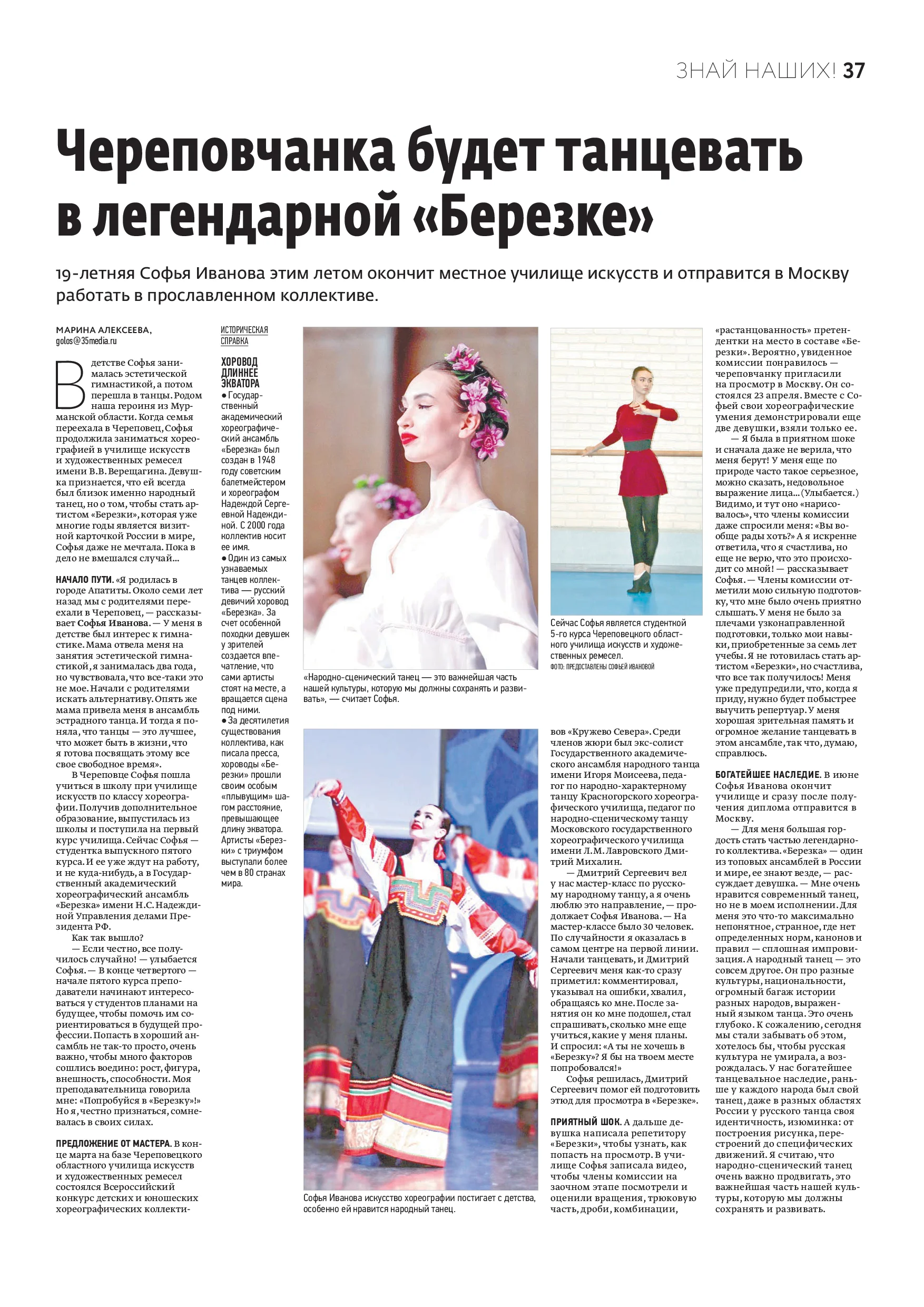 Страница 22