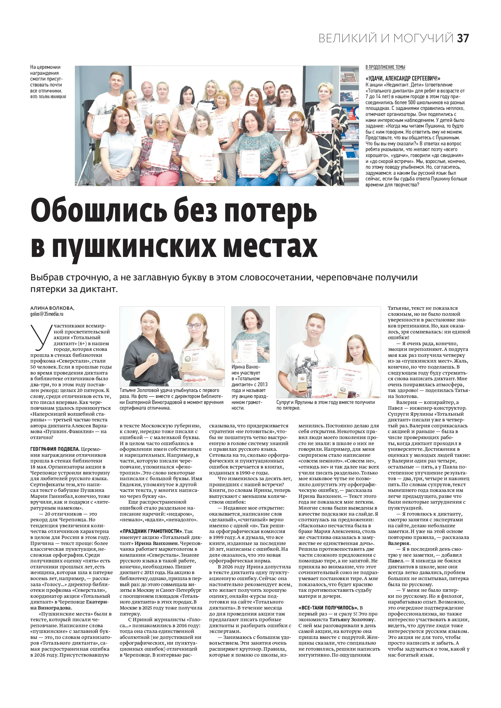 Страница 22