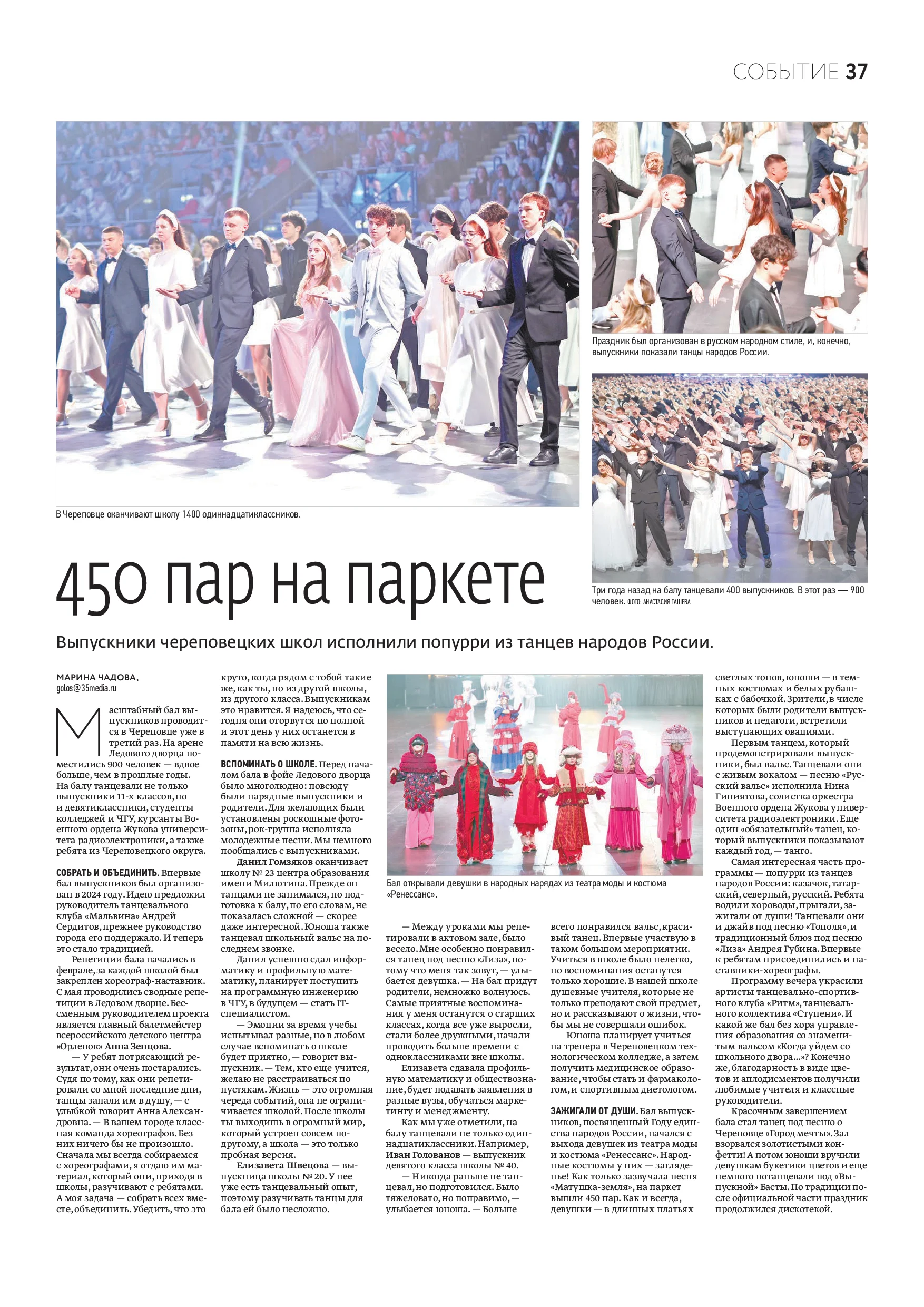 Страница 22