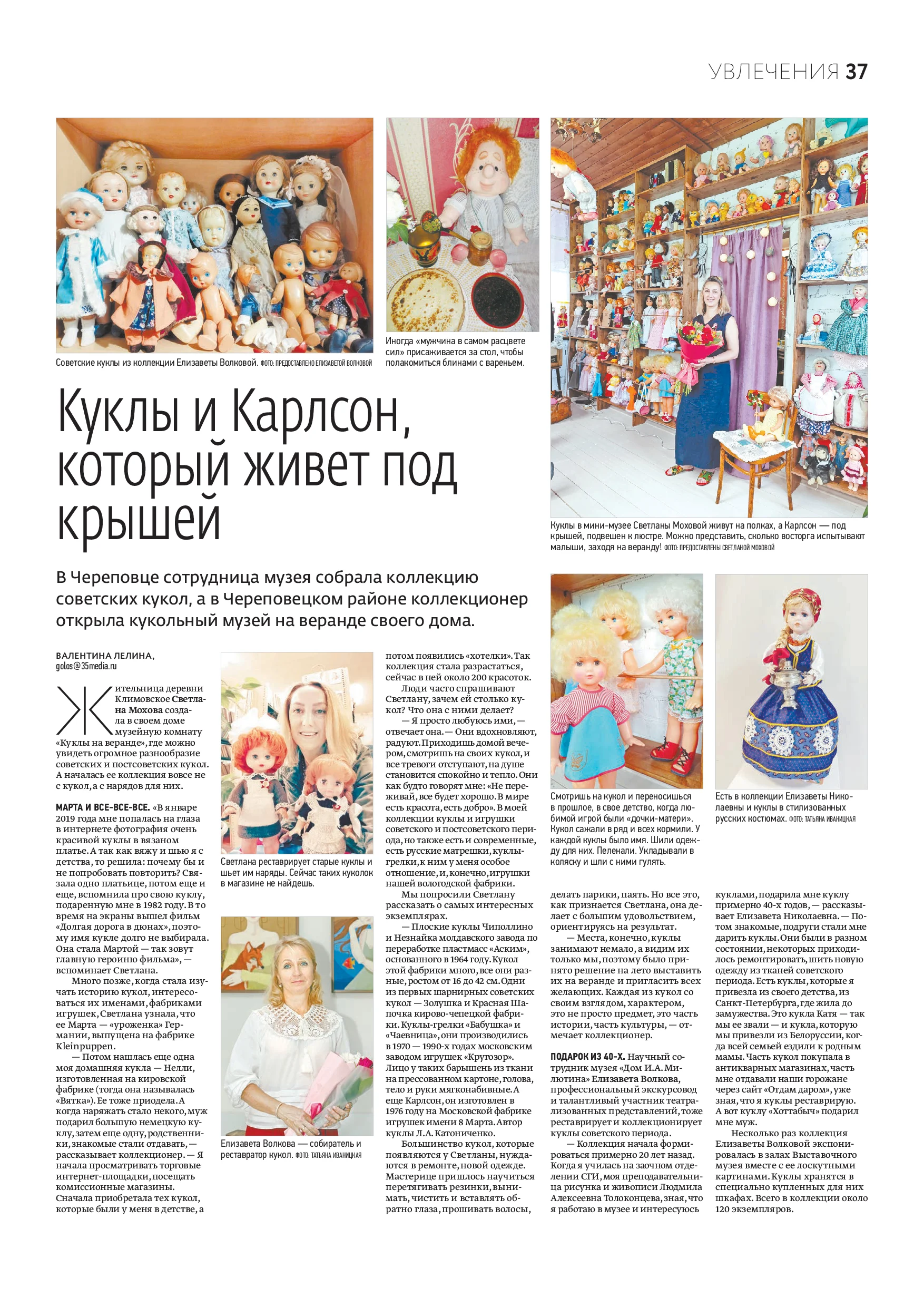 Страница 22