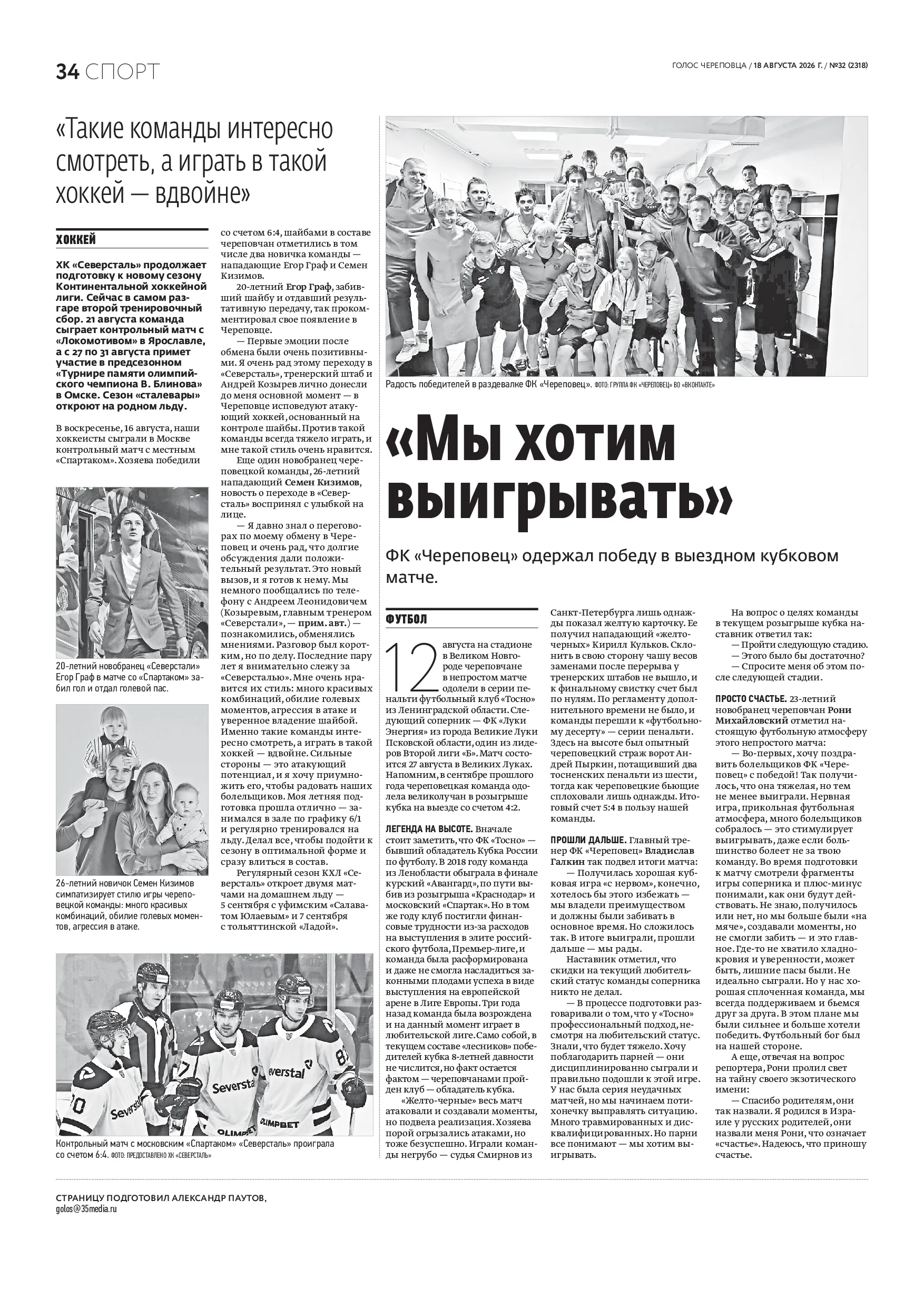 Страница 19
