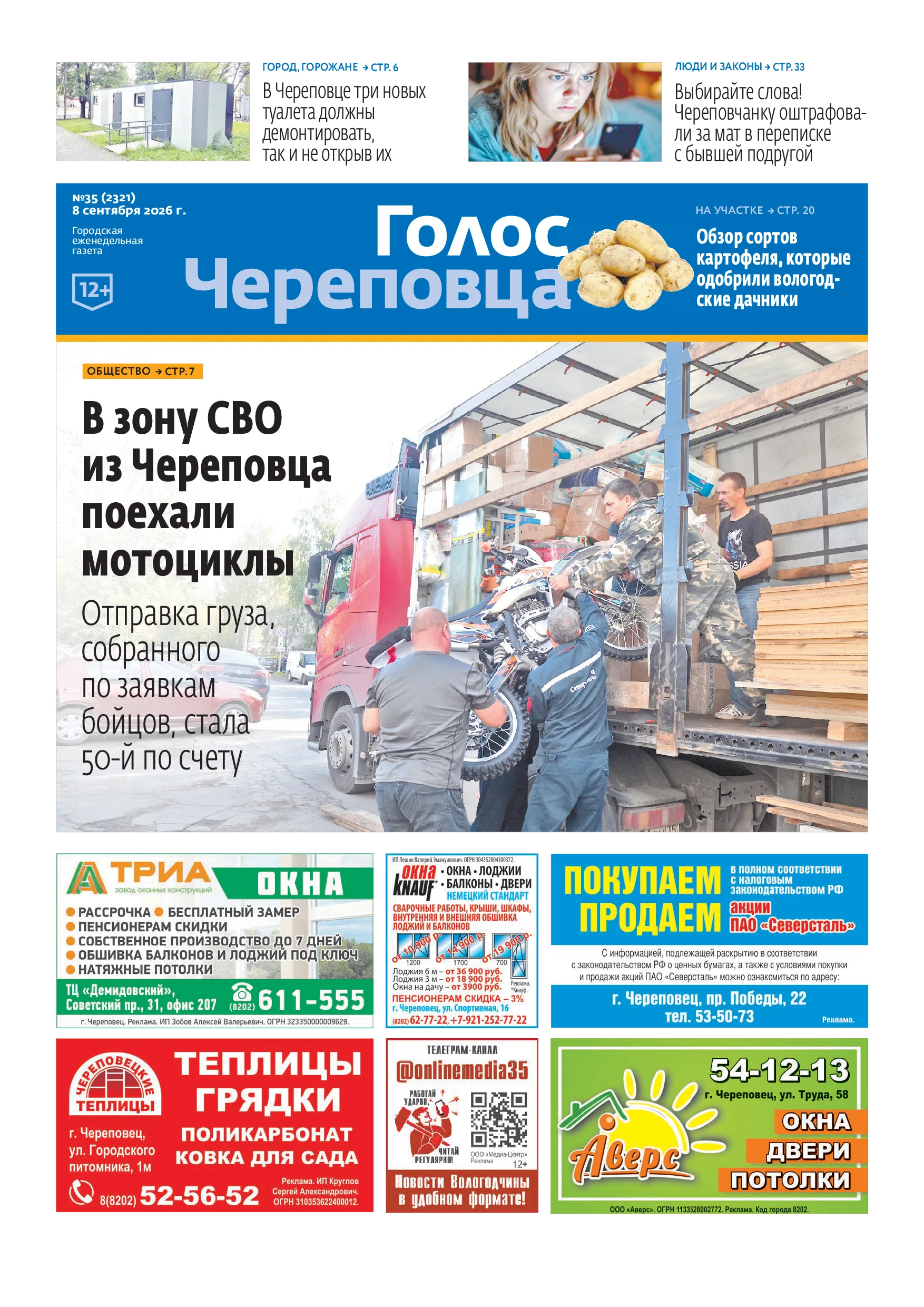Страница 1