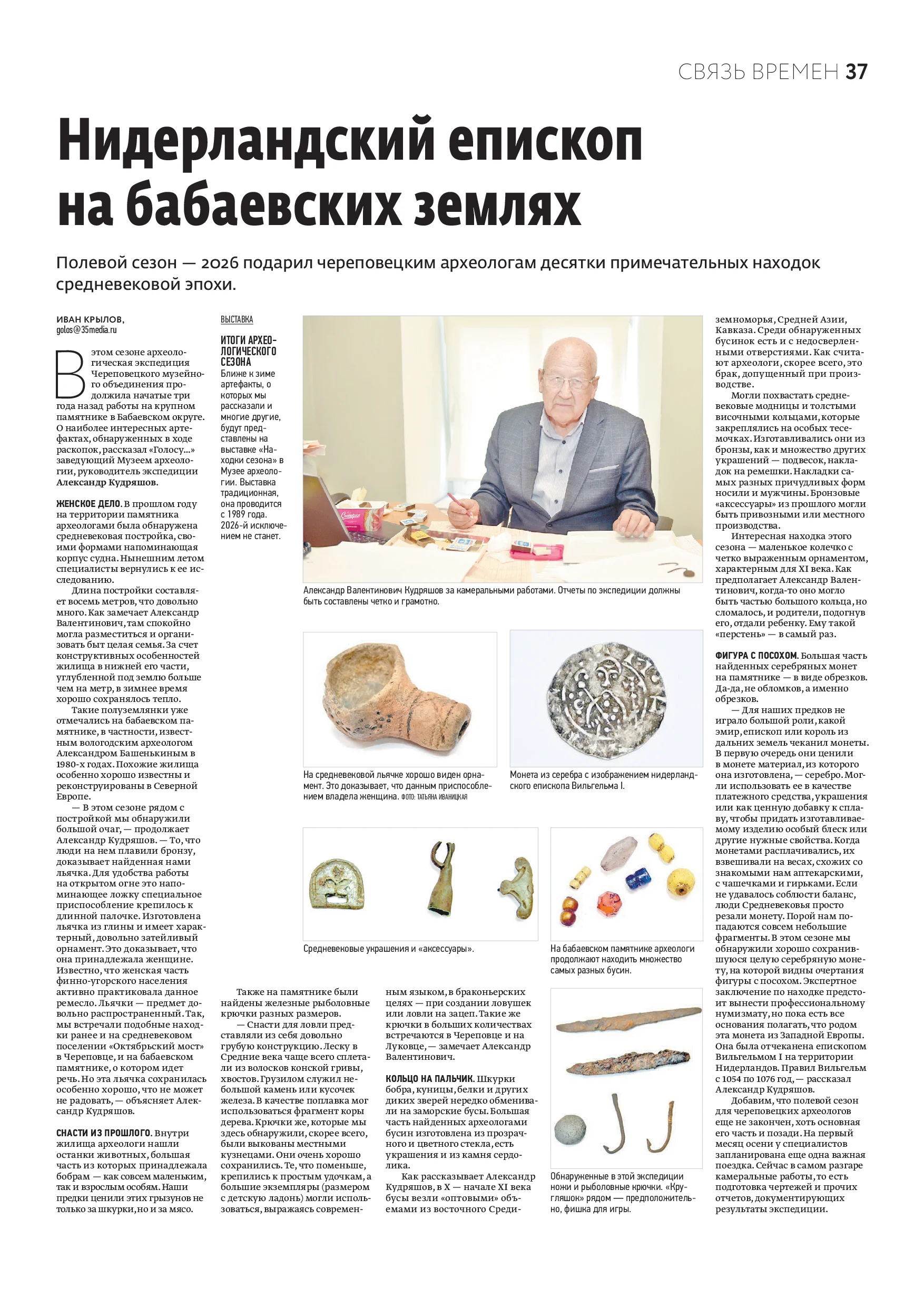 Страница 22