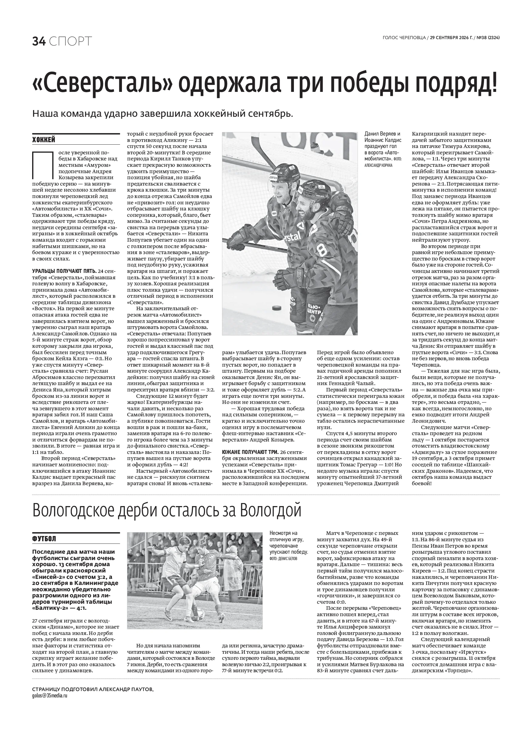 Страница 19