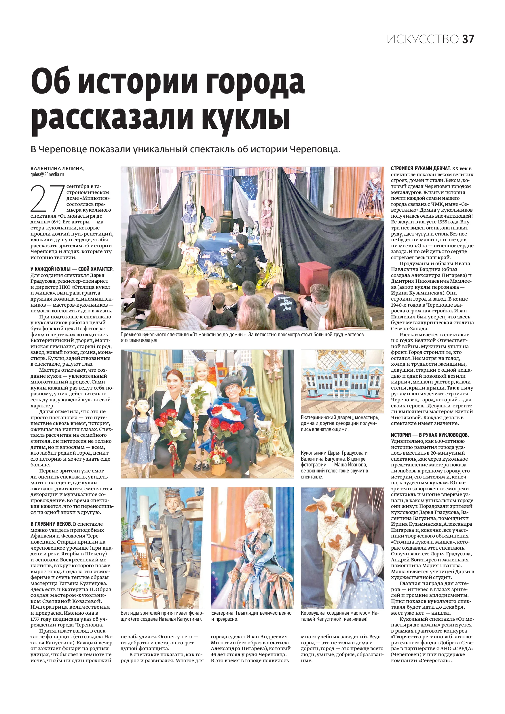 Страница 22