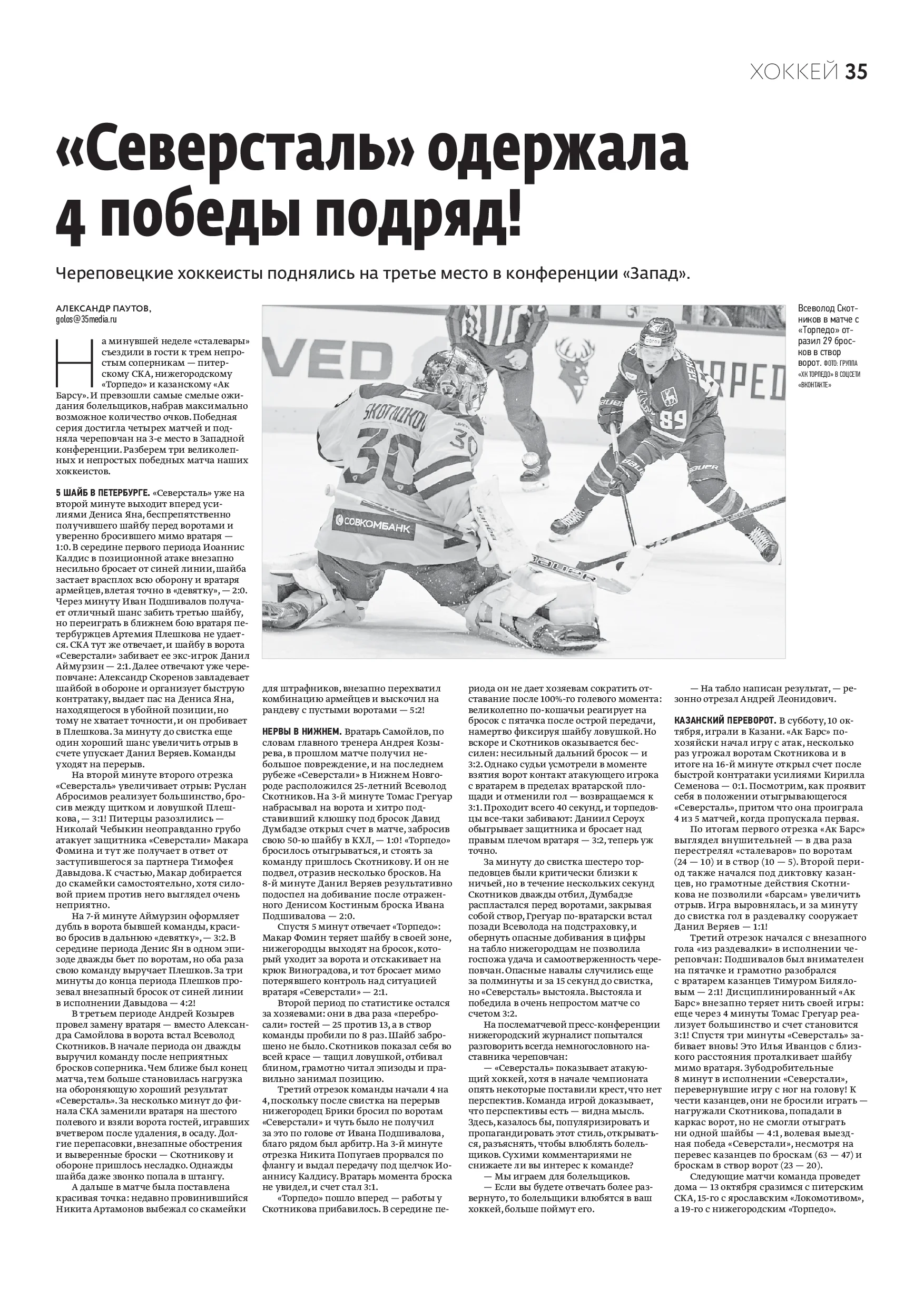 Страница 20