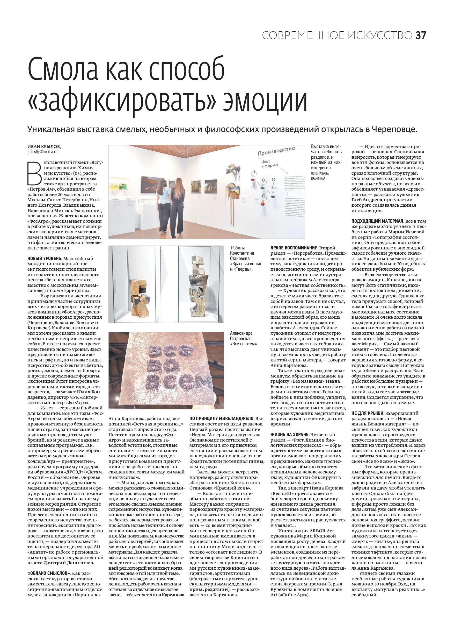 Страница 22
