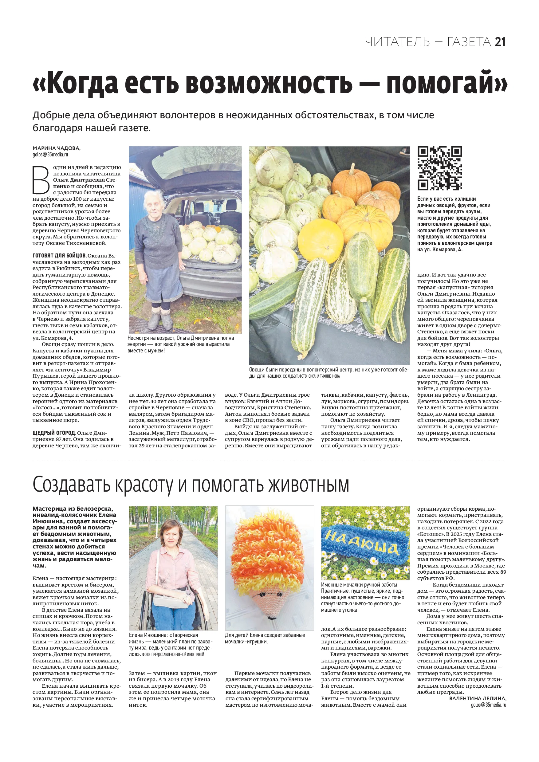 Страница 13