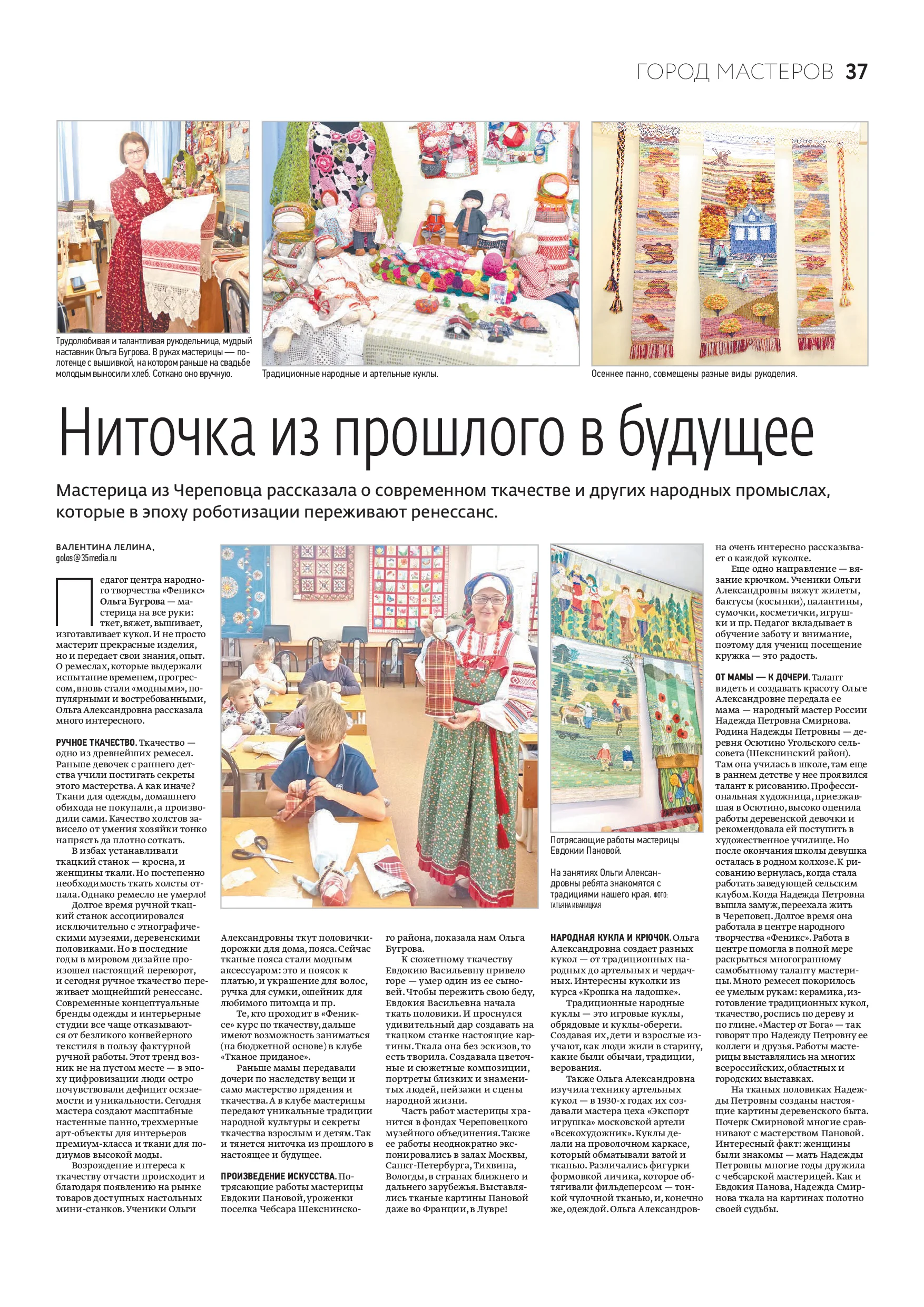 Страница 22