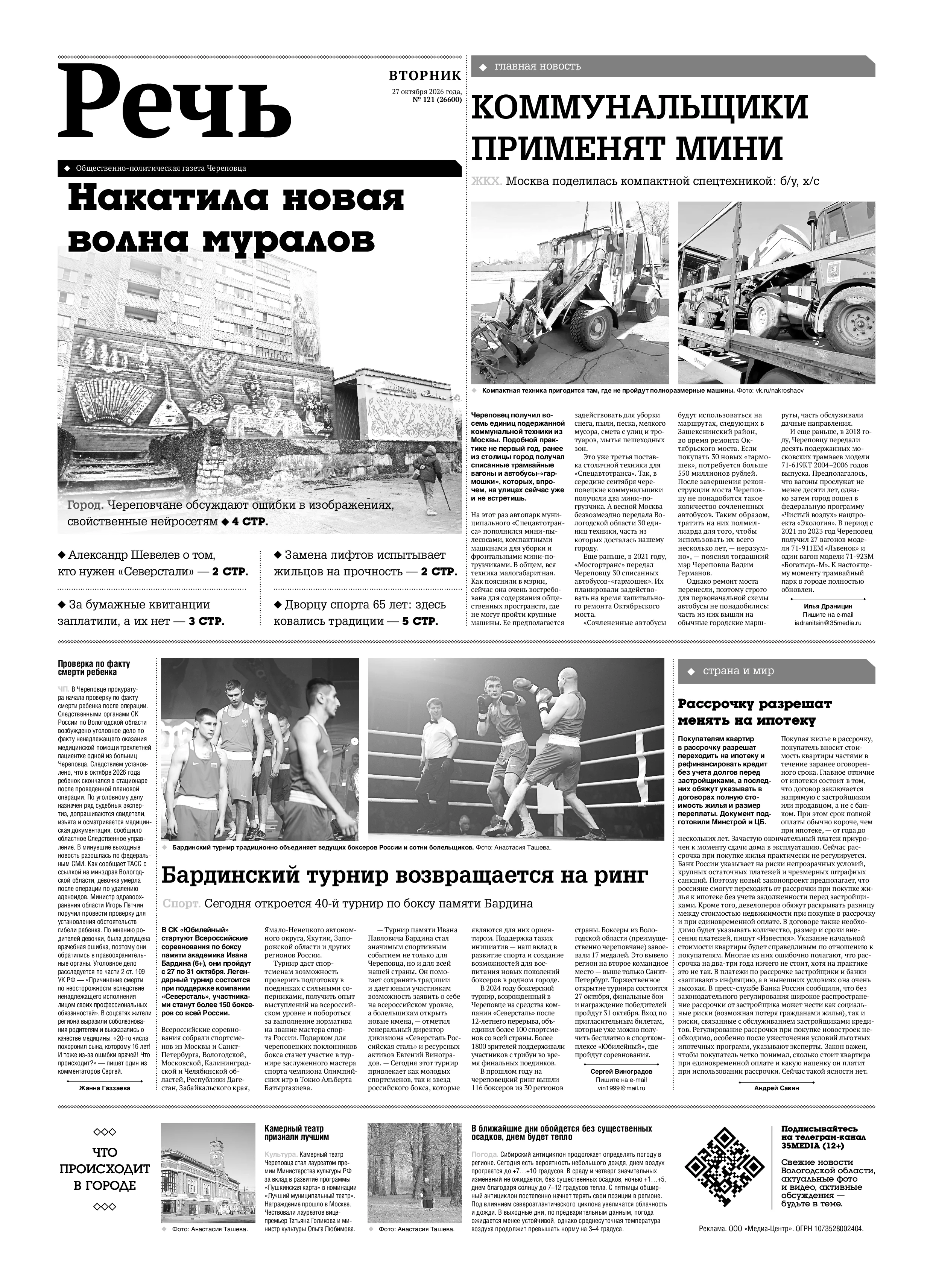 Страница 1