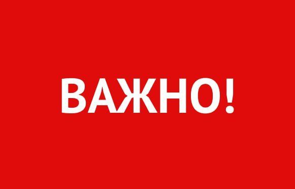 Сообщества «Канала 12» и «Русского Севера Великий Устюг» заблокированы