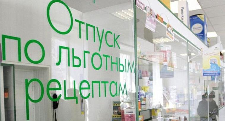 Прокуратура Череповца проводит «горячую линию» по вопросам льготного обеспечения
