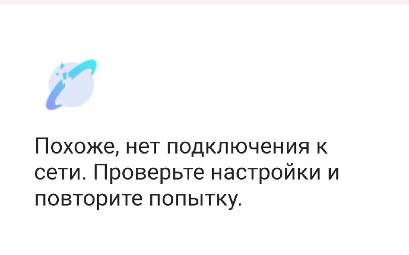 Перебои мобильной связи и интернета случаются в Череповце и Вологде всё чаще