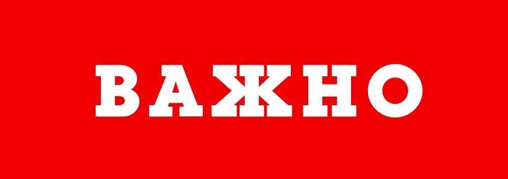 Жителям Череповецкого округа разъяснили значение беспилотной и ракетной опасности