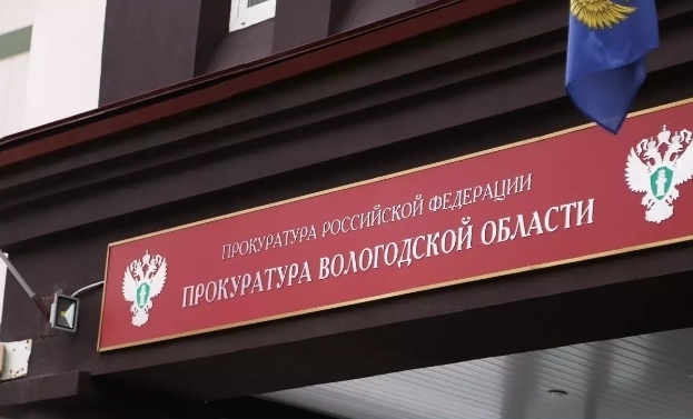 Минздрав области выплатил инвалиду II группы компенсацию за несвоевременное обеспечение лекарством