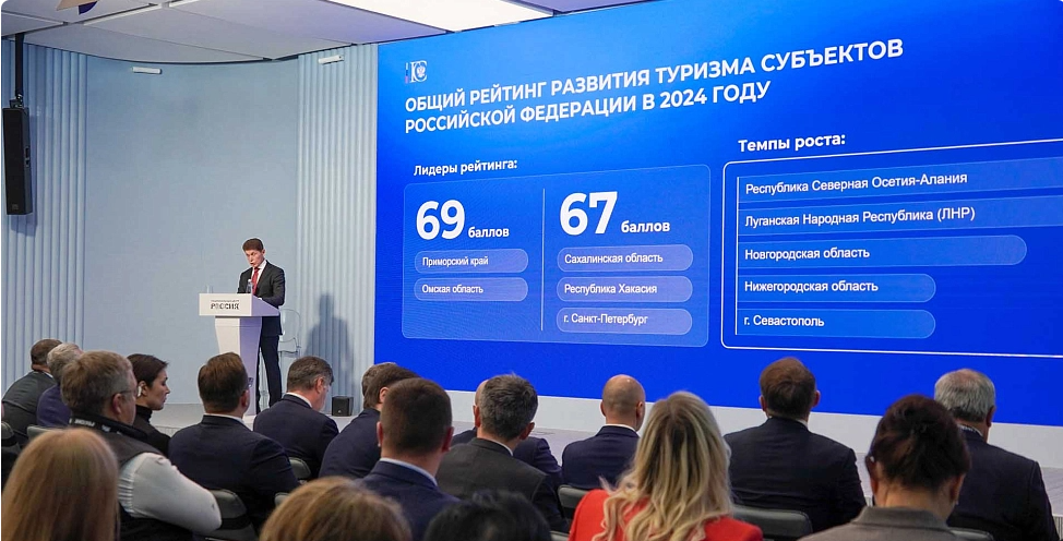 Вологодская область отсутствует в списке лидеров рейтинга по туризму