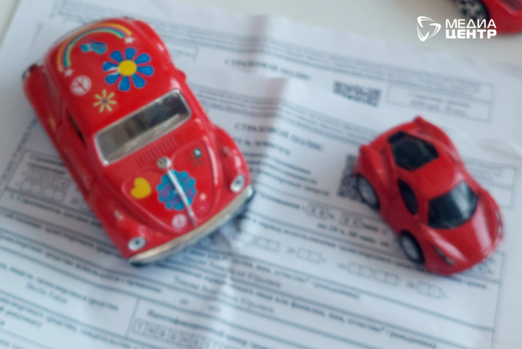 машинки страховой полис осаго авто.jpg
