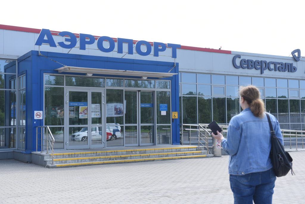 аэропорт.JPG