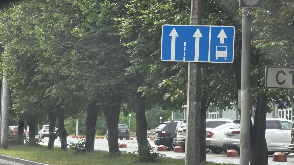 знак выделенная полоса автобус.jpg