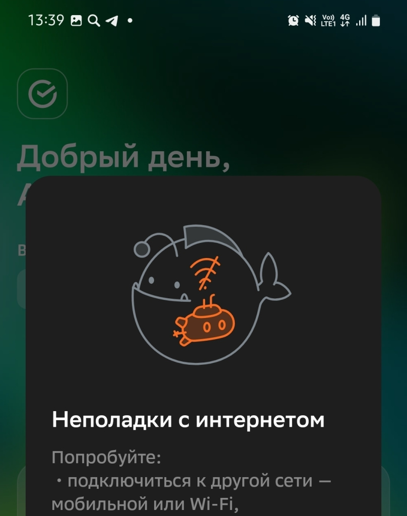 интернет банк приложения.jpg