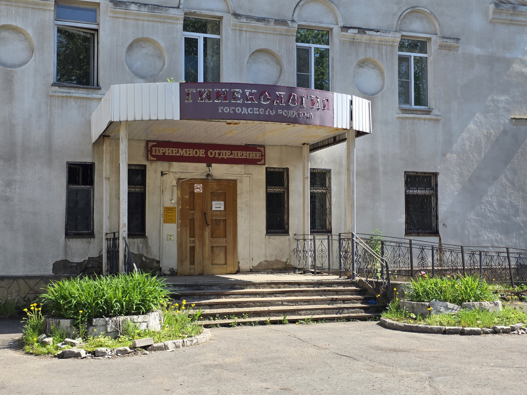 Вывеска.jpg