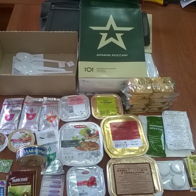 паек.jpg паек.jpg