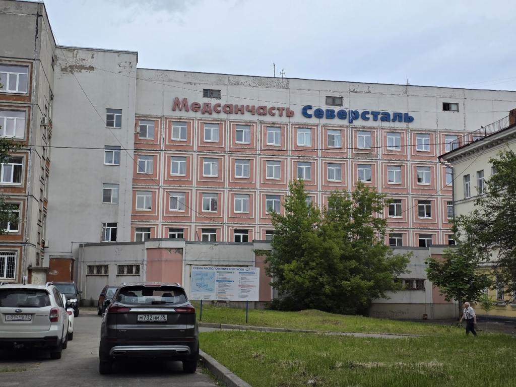 больница.jpg