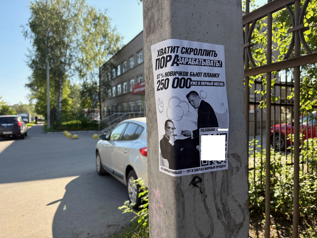 подработка.jpg