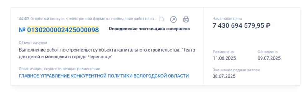 старый контракт.jpg
