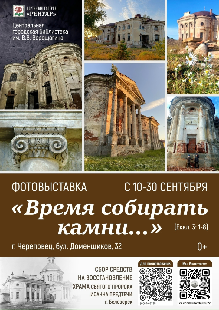 Выставка в ЦГБ.jpg