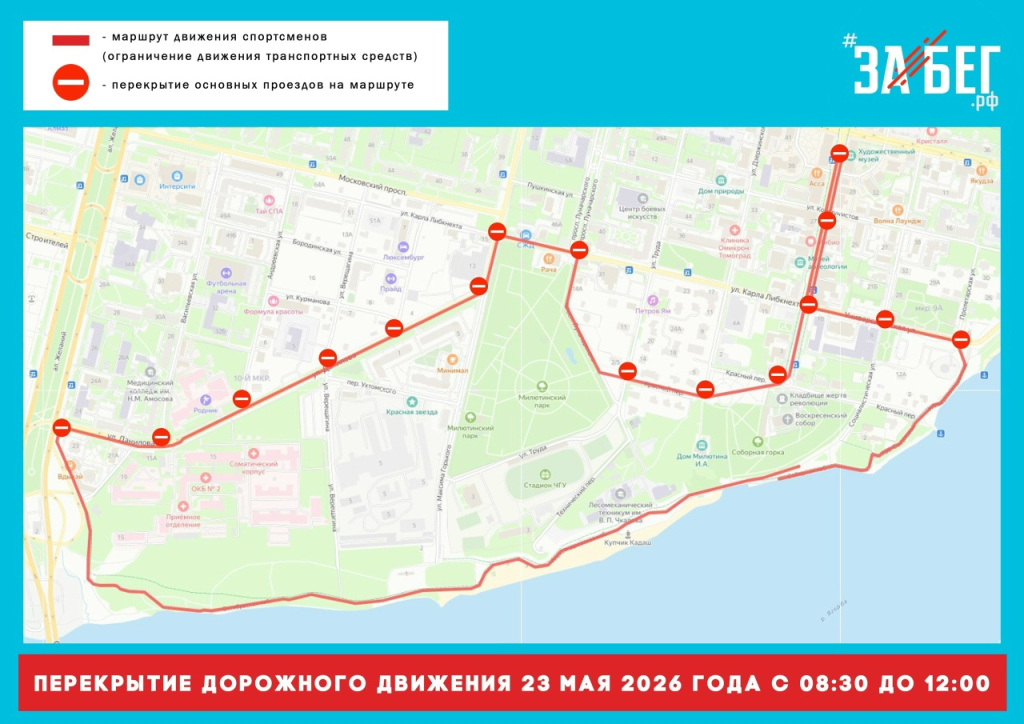 забег1.jpg забег1.jpg