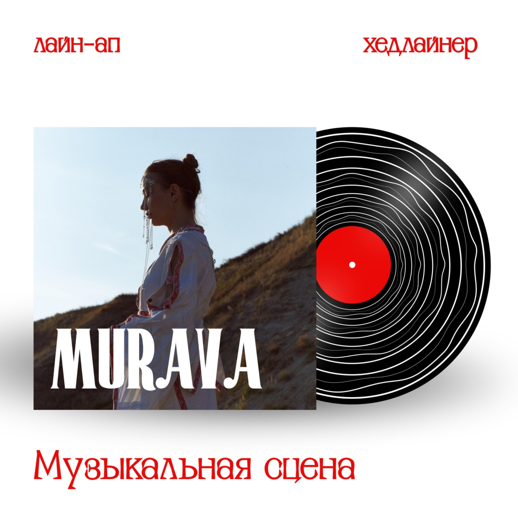 мурава как по маслу.jpg