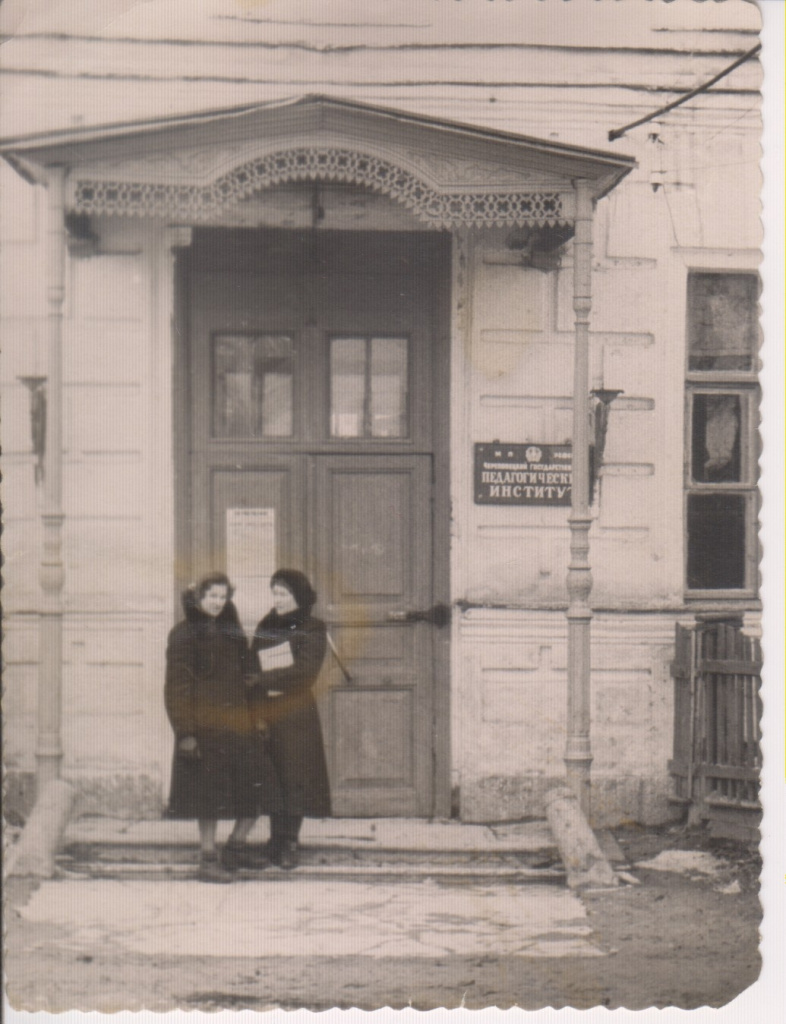 2_Череповецкий государственный педагогический институт 1950-е гг.jpg