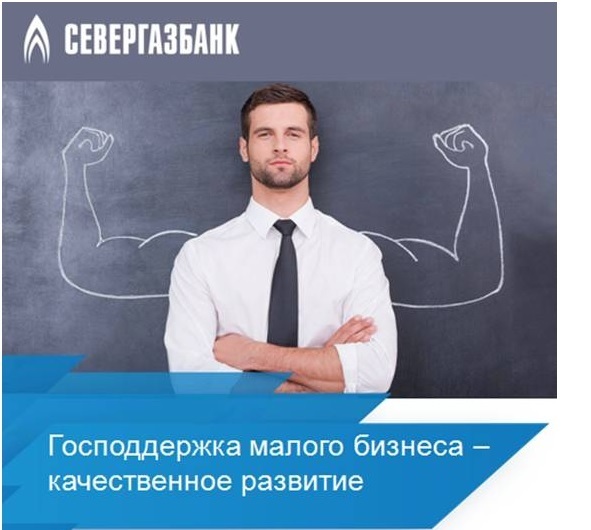 СГБ.jpg