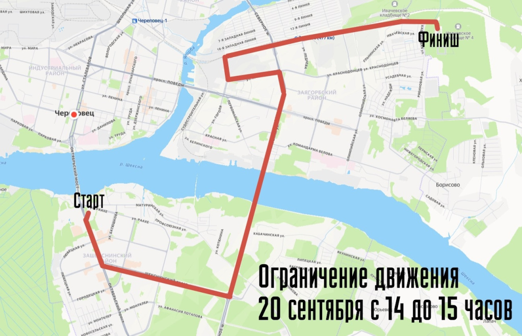 ограничат движение мотопробег.jpg