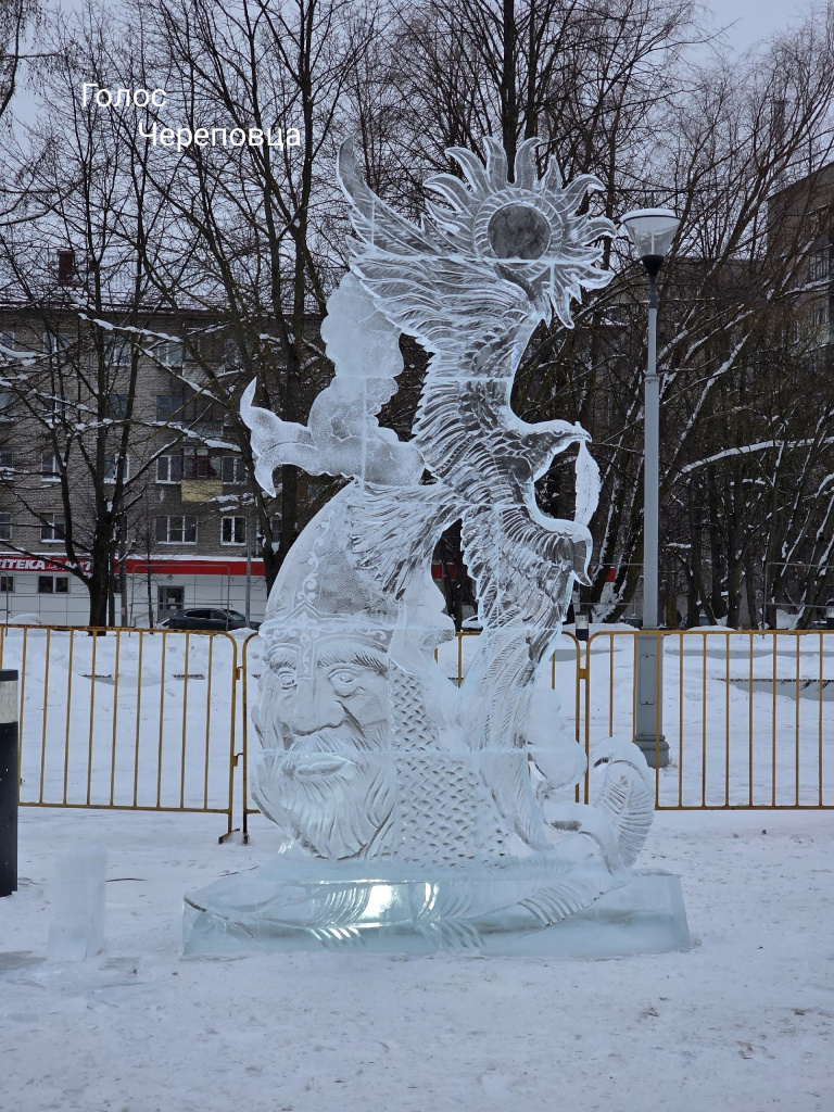 голос фото лед2.jpg