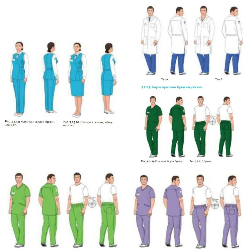 форма по цветам для едиков.jpg