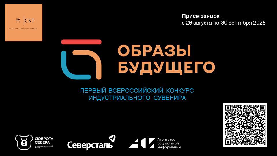 Образы будущего.jpg 5298691958006477475.jpg