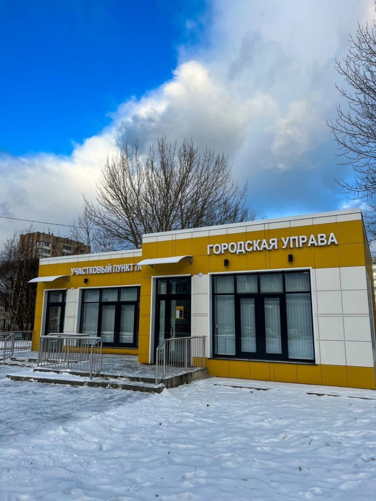Управа (1).jpg