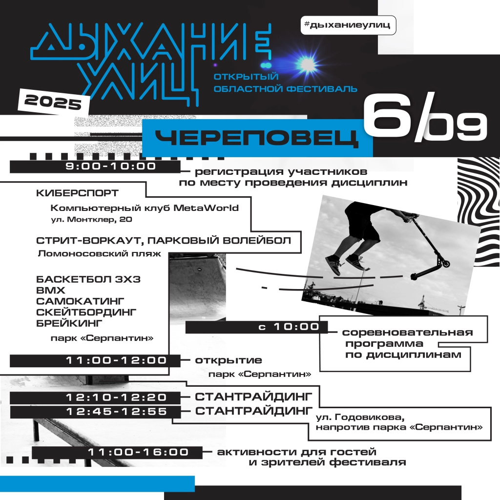 дыхание улиц.jpg дыхание улиц.jpg