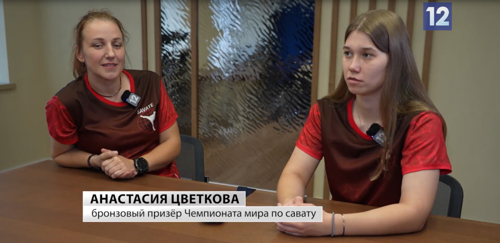 сават.jpg