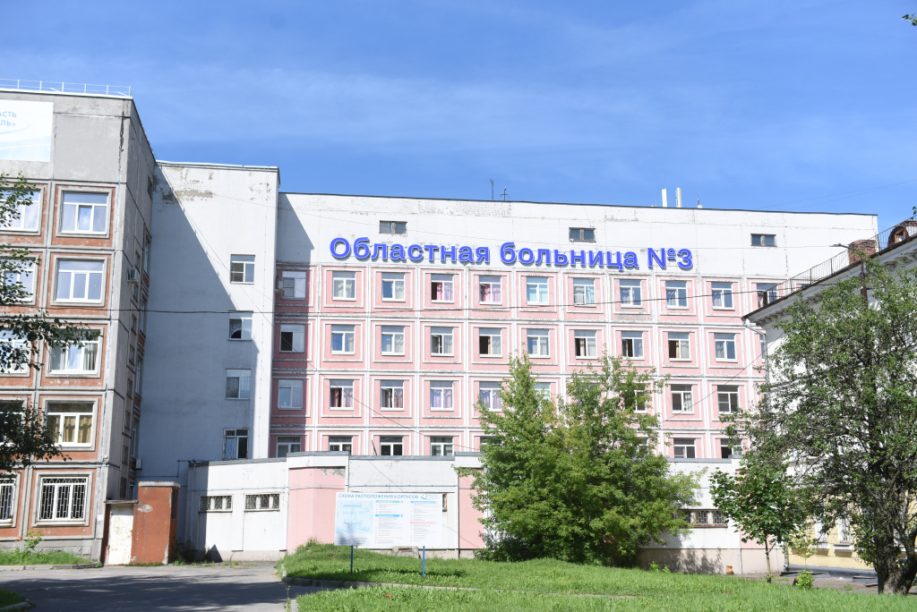 больница.JPG