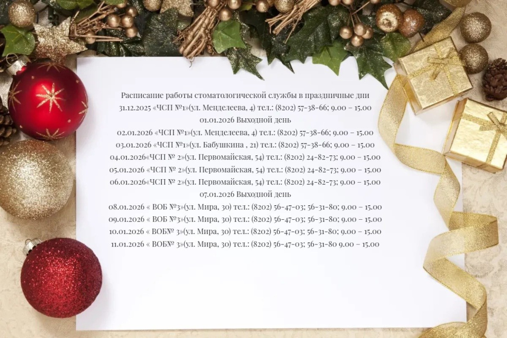 стоматология.jpg стоматология.jpg