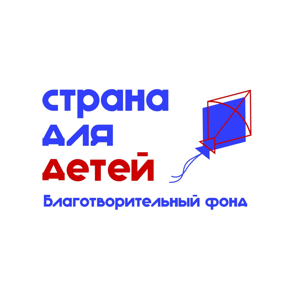 Логотип Страна для детей.jpg