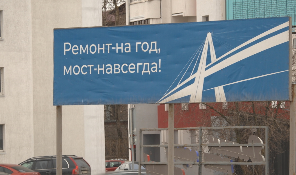 мост октябрьский.jpg