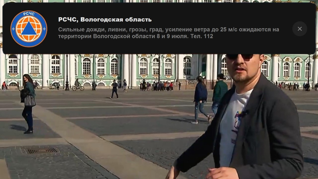Оповещения.jpg